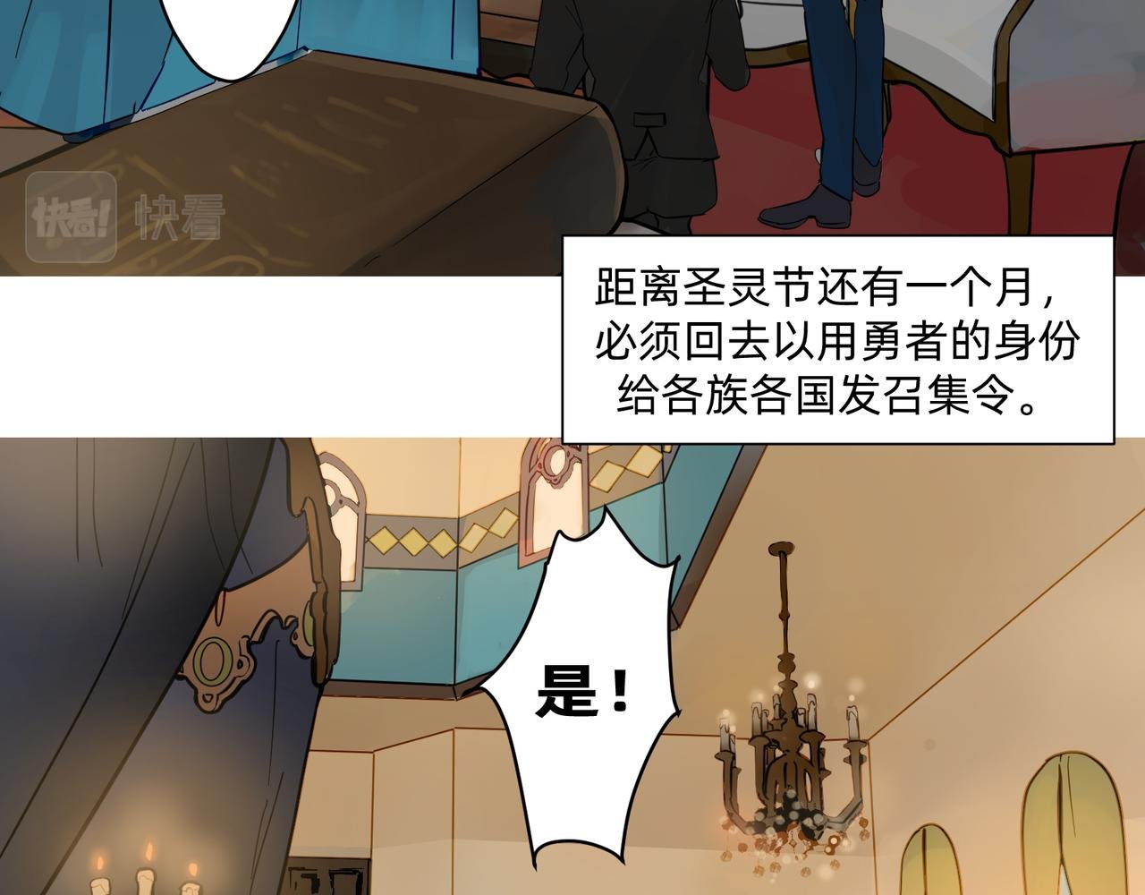 16 那光芒值得追随吗 上