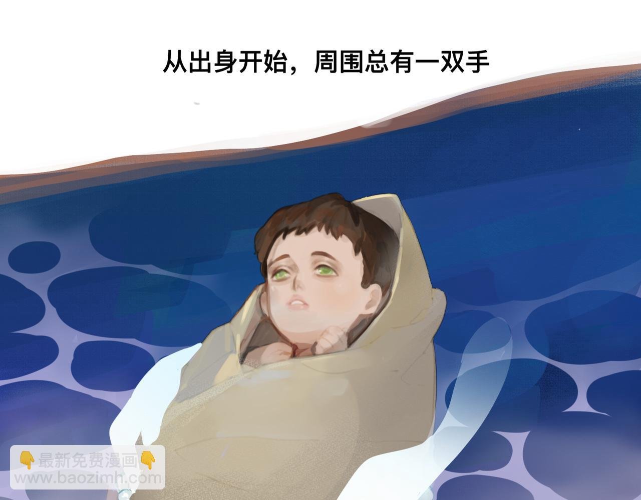 16 那光芒值得追随吗 上