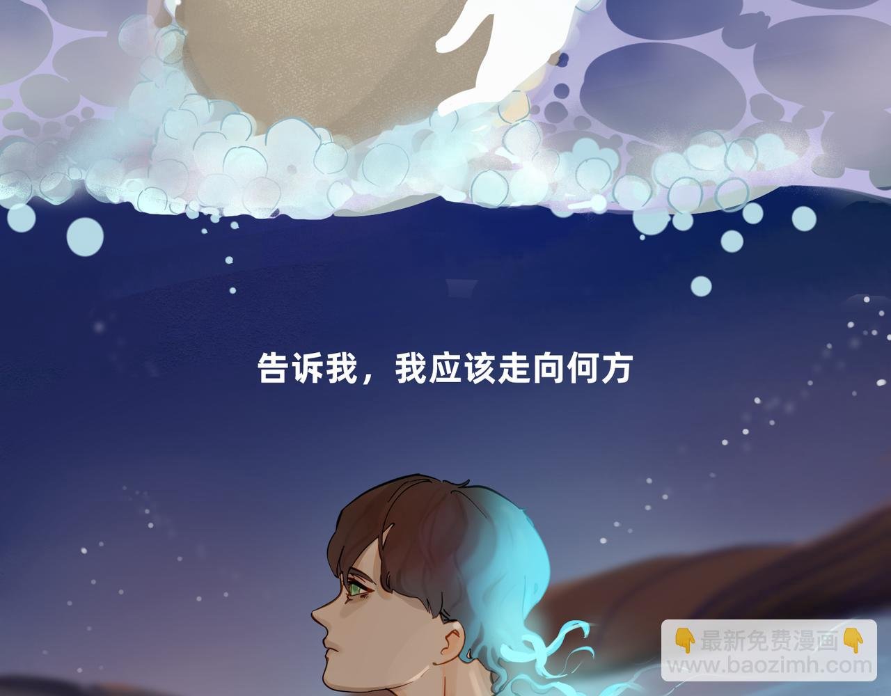 16 那光芒值得追随吗 上