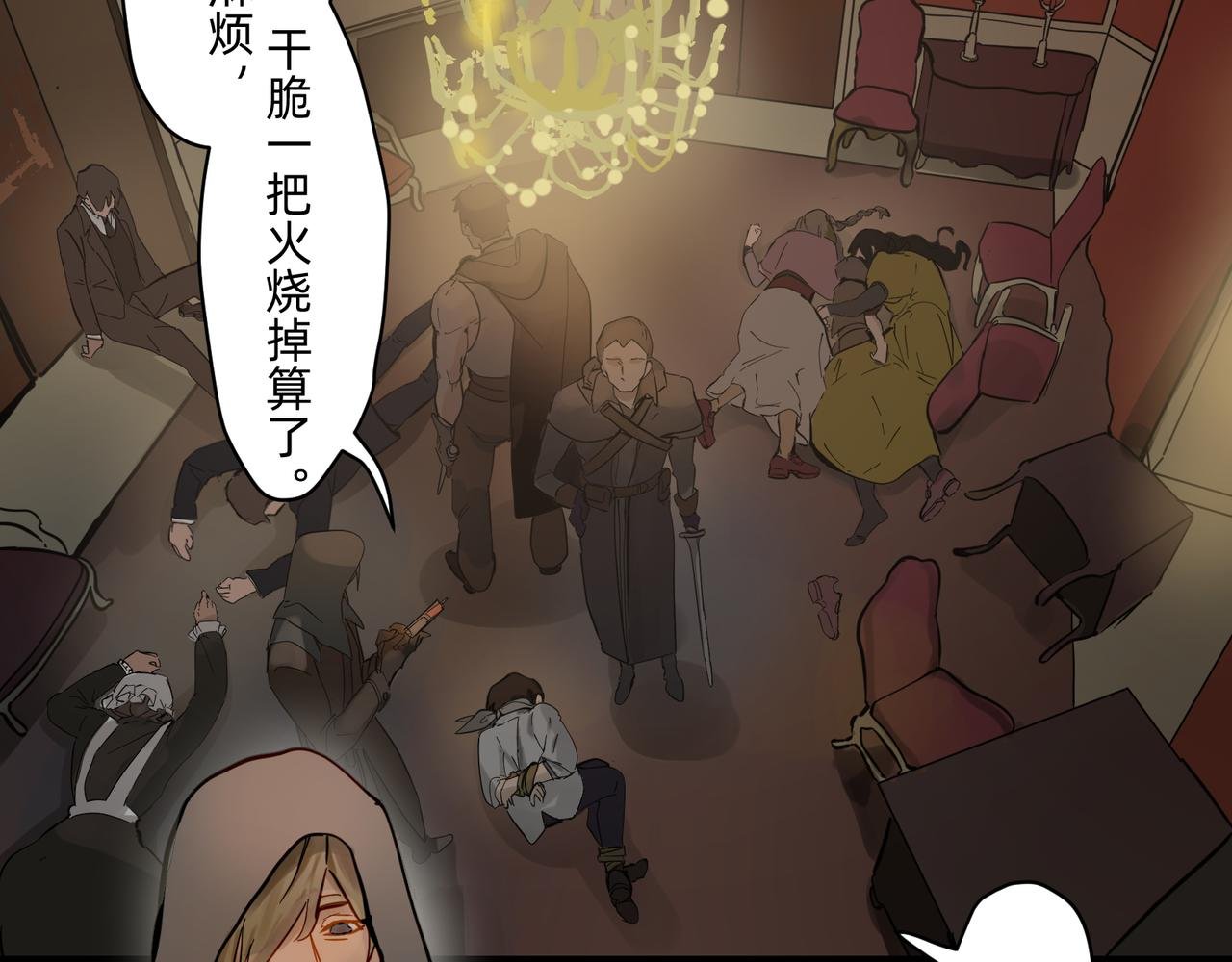 16 那光芒值得追随吗 上