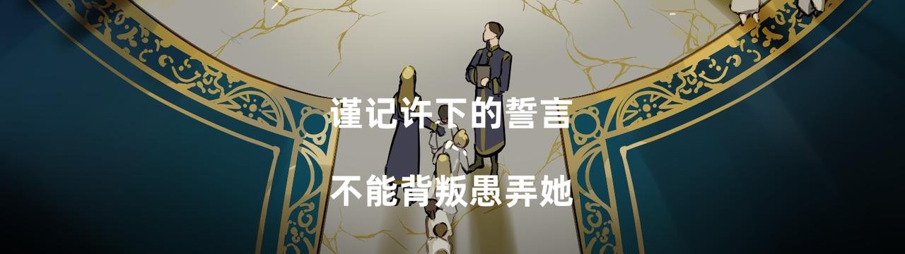 16 那光芒值得追随吗 下