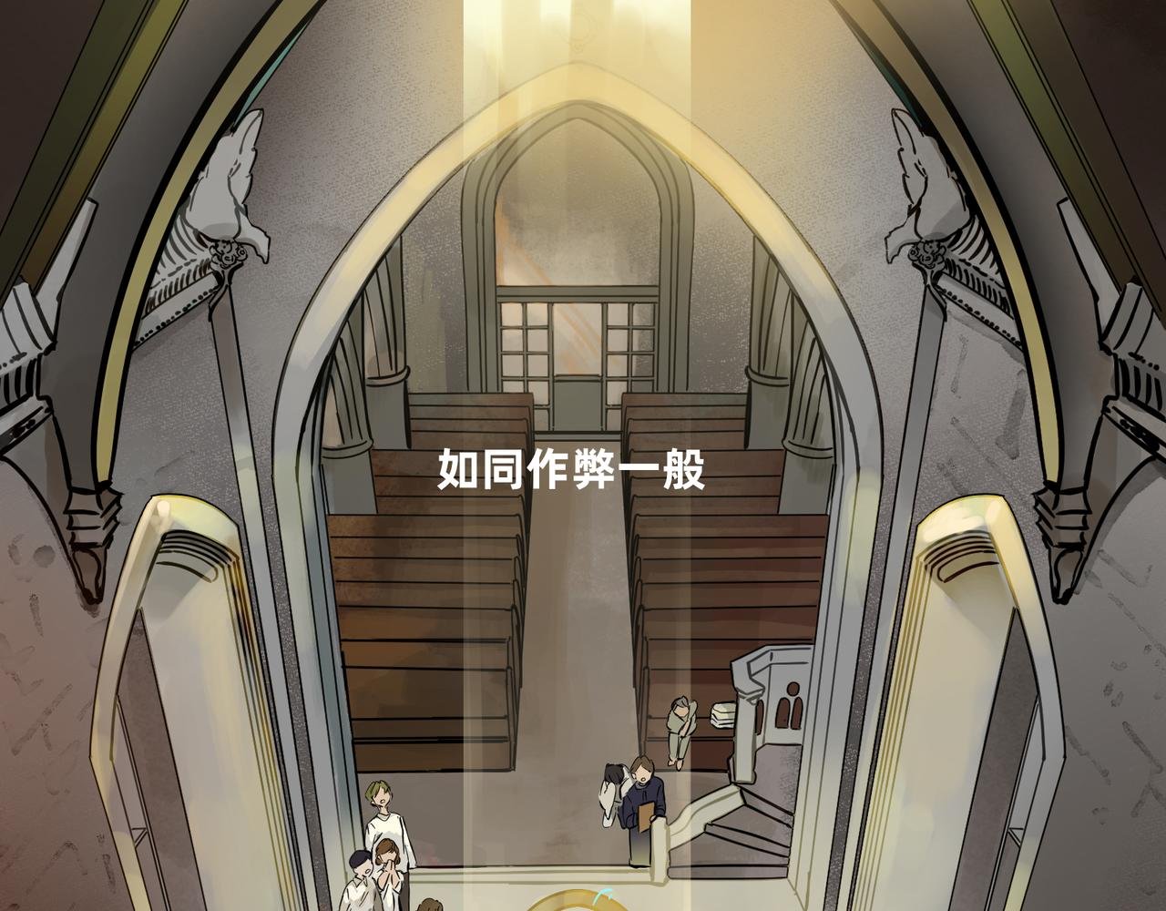 16 那光芒值得追随吗 下