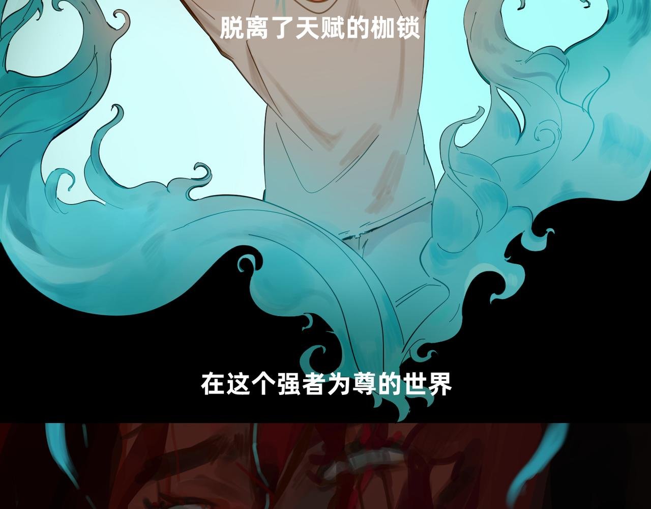 16 那光芒值得追随吗 下