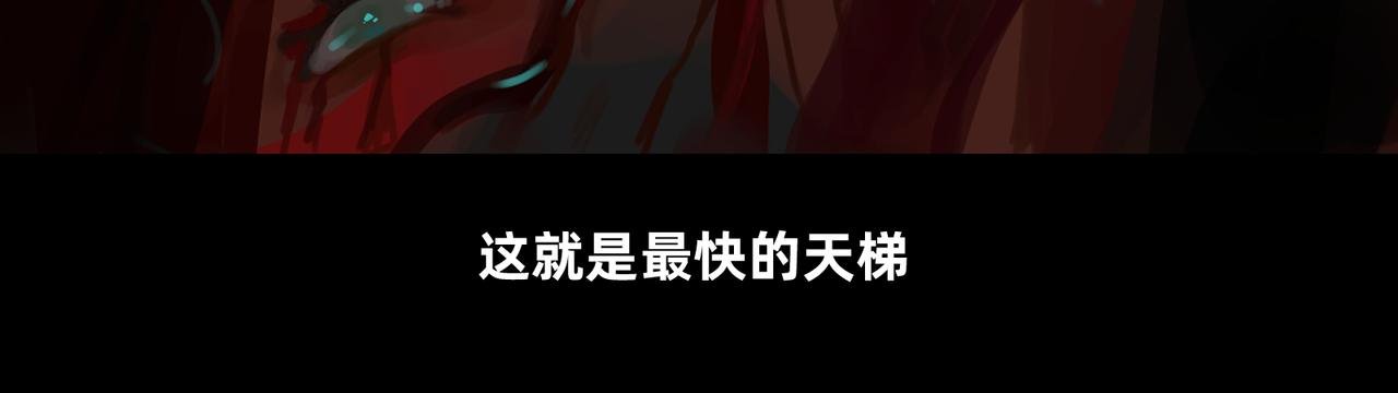 16 那光芒值得追随吗 下