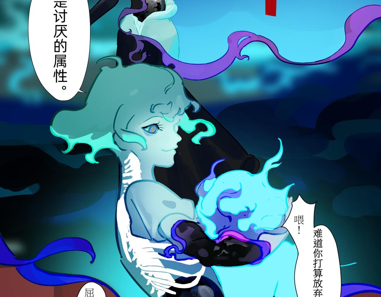 16 那光芒值得追随吗 下