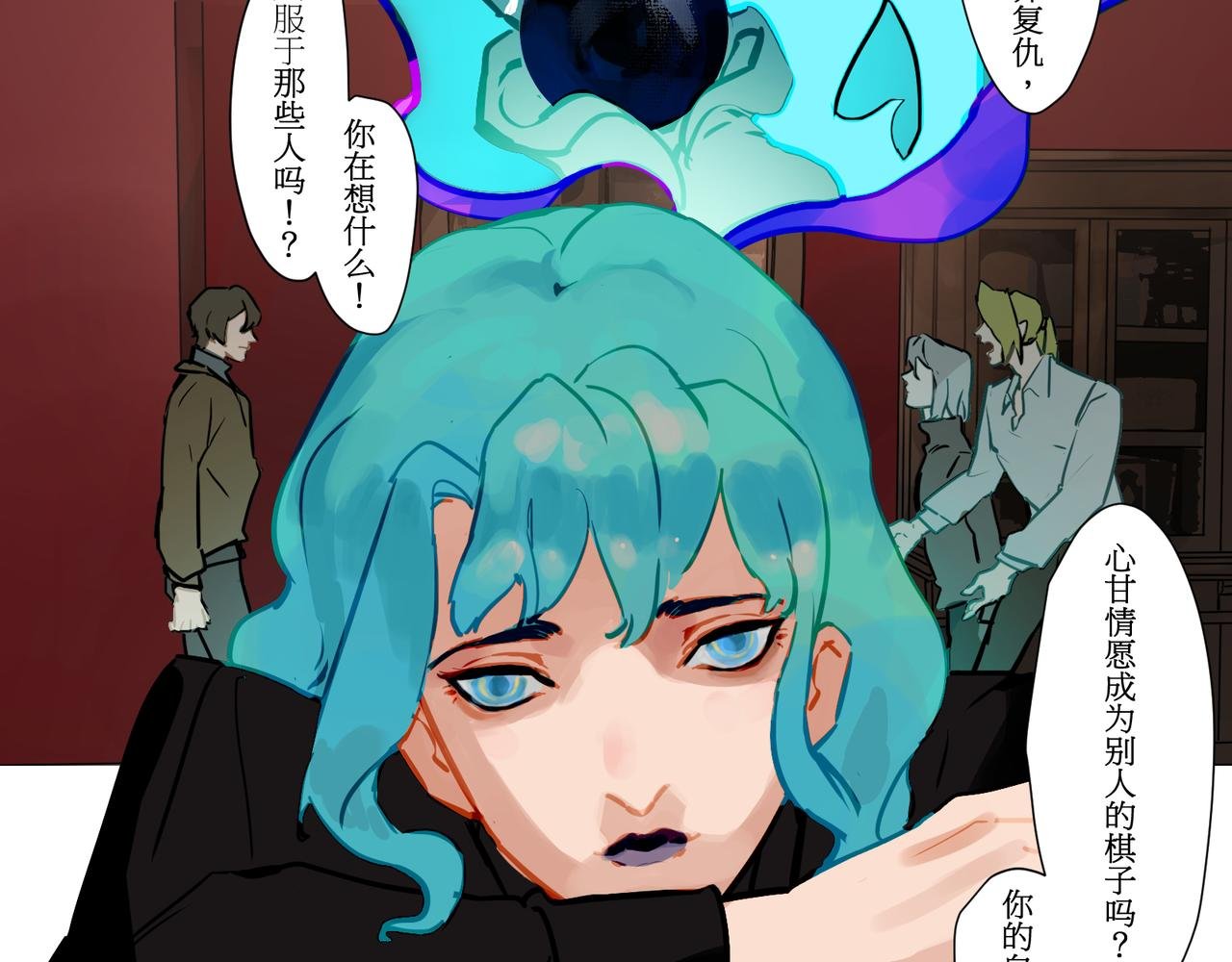 16 那光芒值得追随吗 下