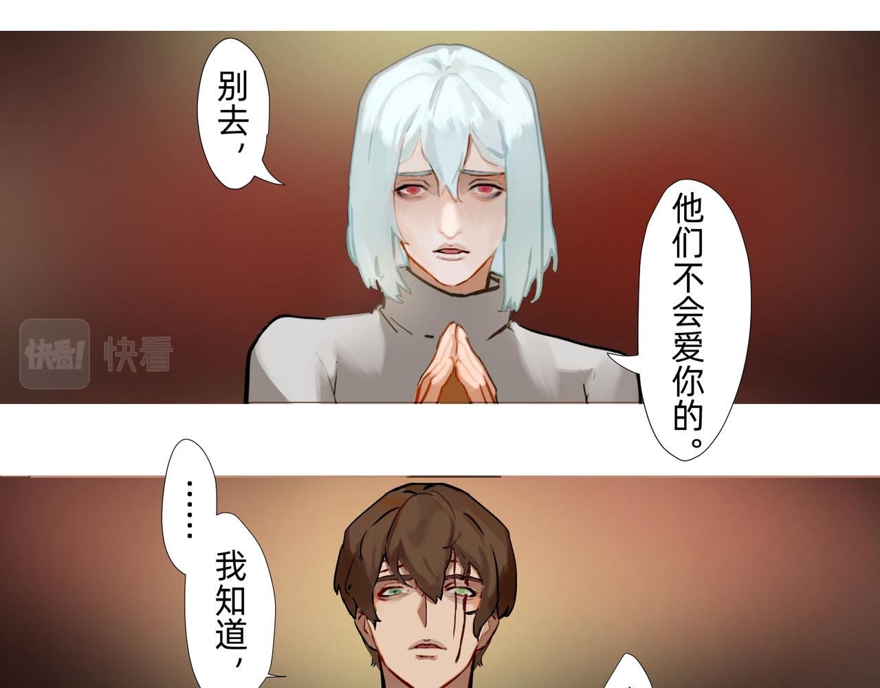 16 那光芒值得追随吗 下
