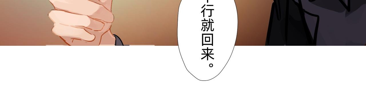 16 那光芒值得追随吗 下