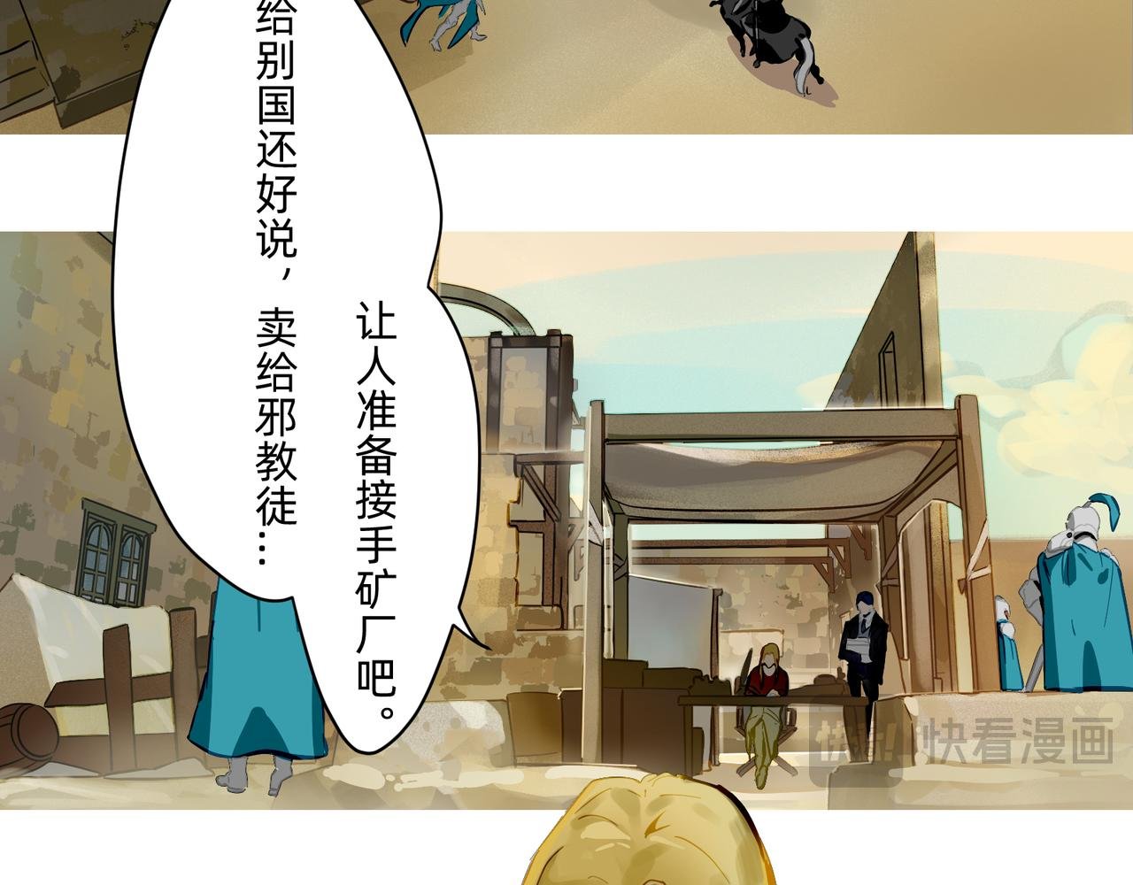 17 骨肉台阶要血融 上