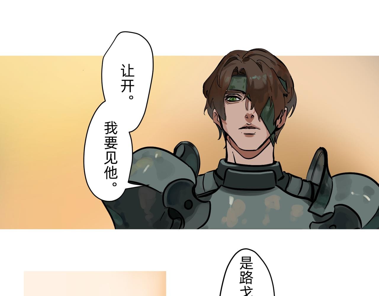 17 骨肉台阶要血融 上