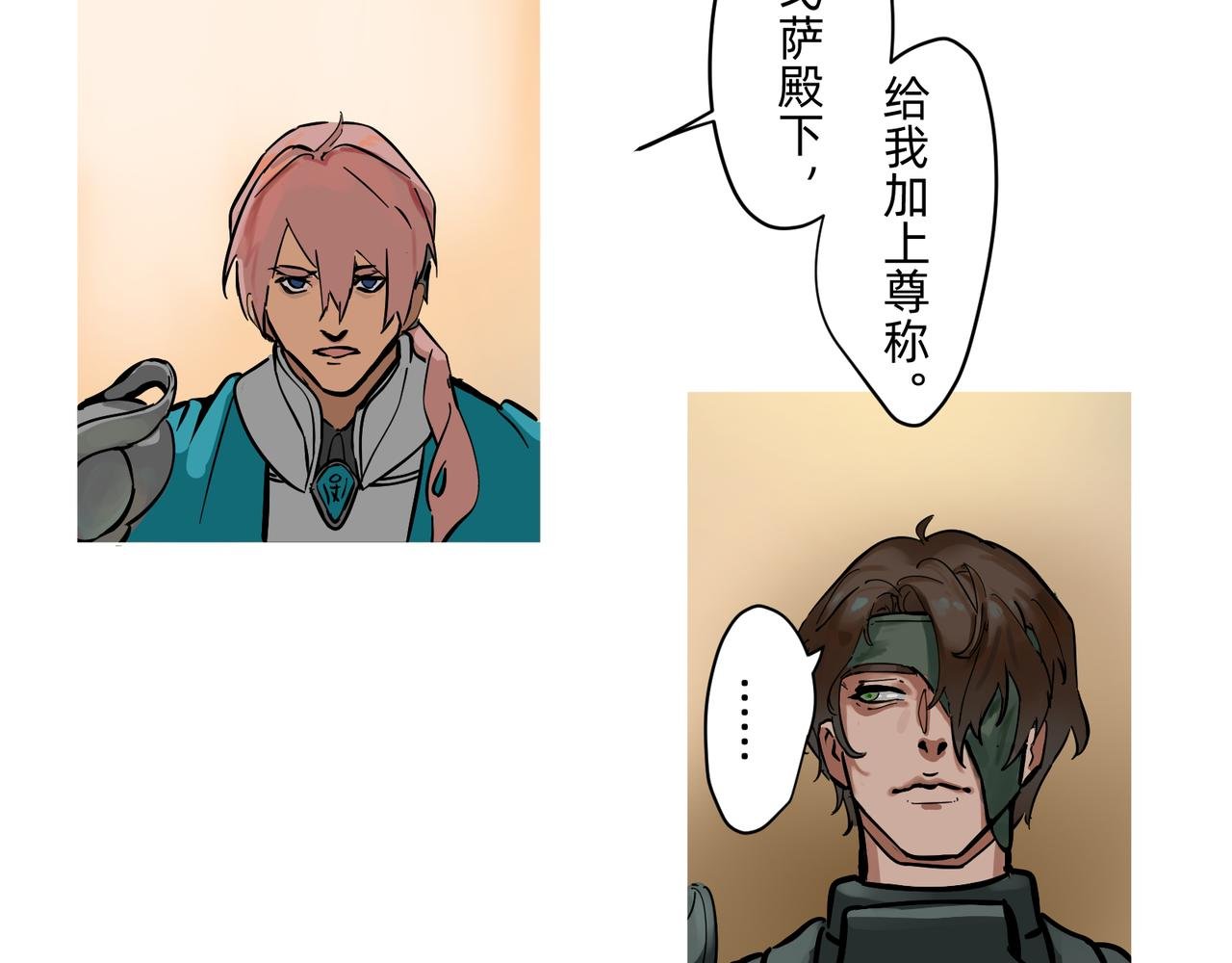 17 骨肉台阶要血融 上