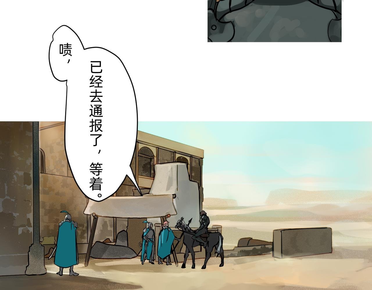 17 骨肉台阶要血融 上
