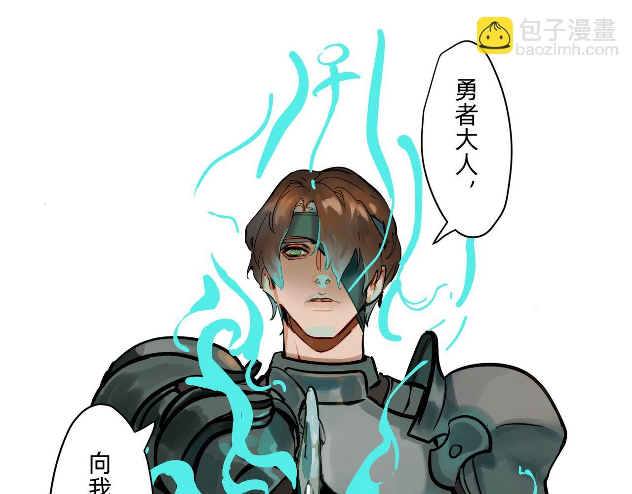 17 骨肉台阶要血融 上