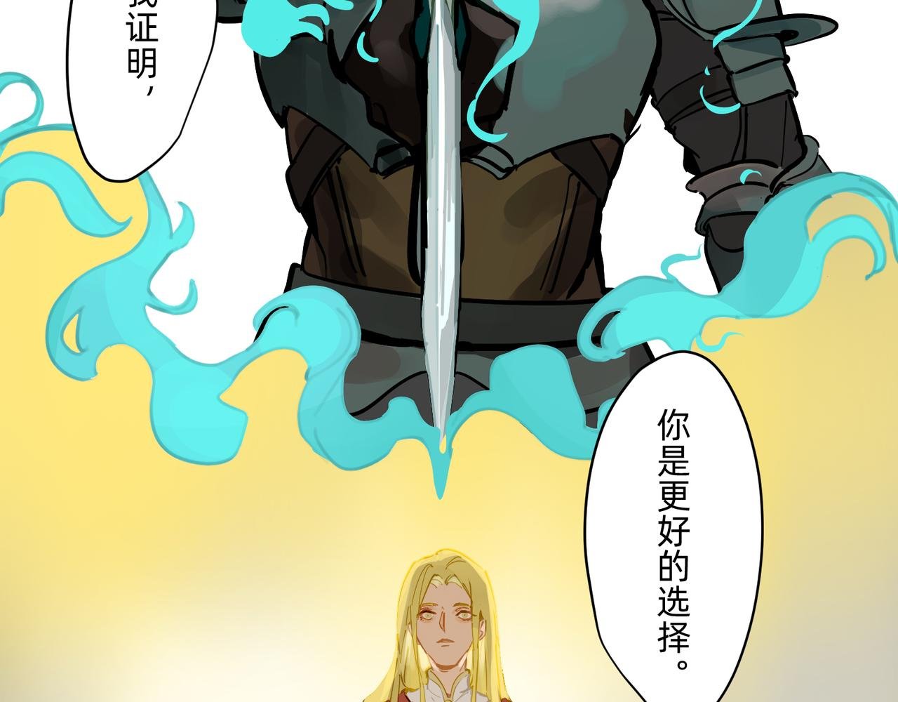 17 骨肉台阶要血融 上