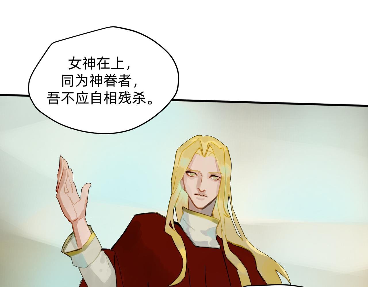 17 骨肉台阶要血融 下