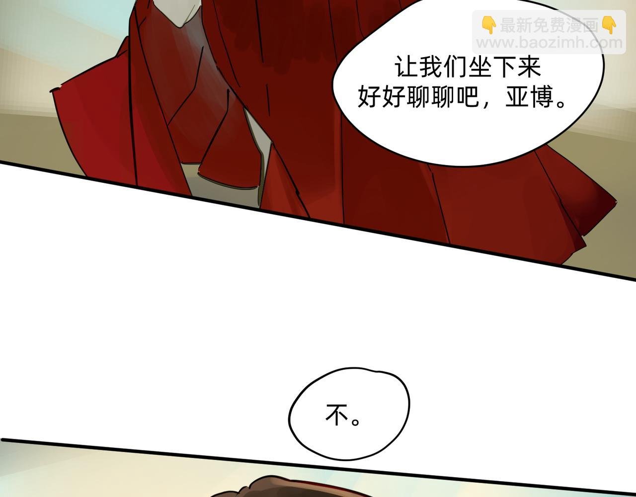 17 骨肉台阶要血融 下