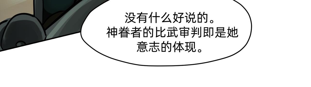17 骨肉台阶要血融 下