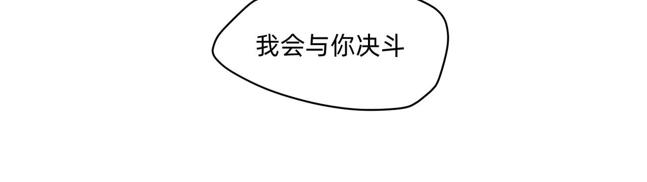 17 骨肉台阶要血融 下