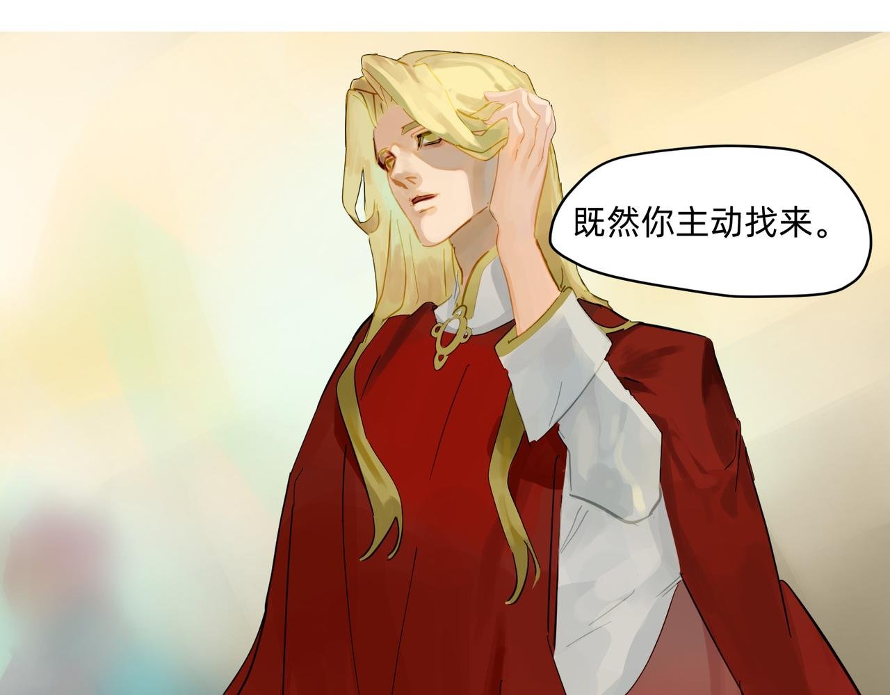 17 骨肉台阶要血融 下