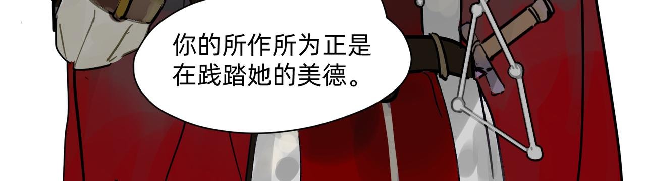 17 骨肉台阶要血融 下