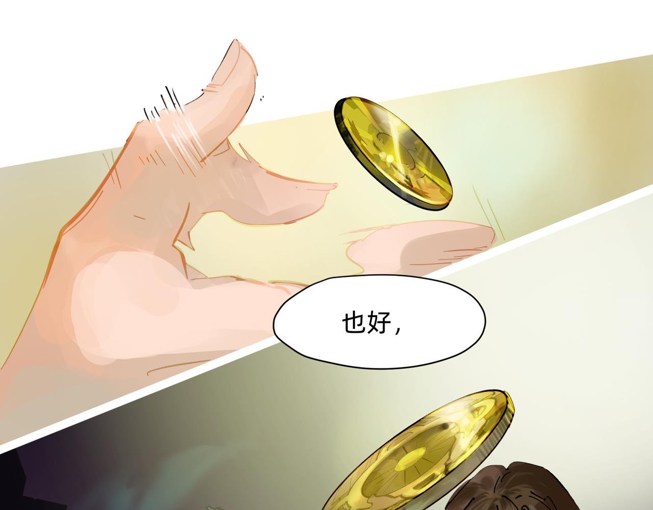 17 骨肉台阶要血融 下
