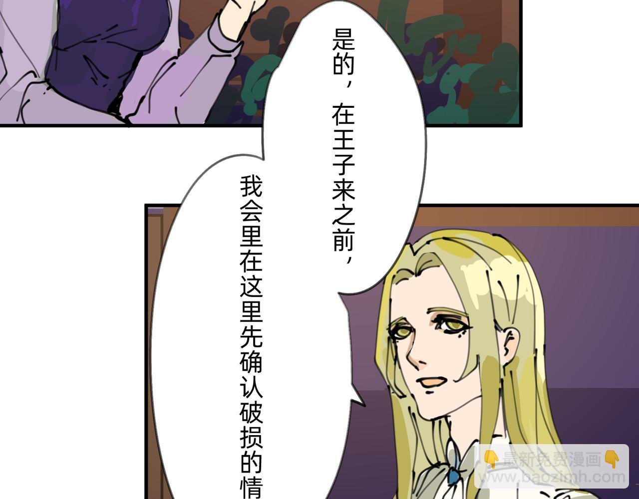 3 感情在星空下酝酿