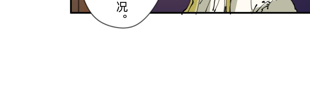 3 感情在星空下酝酿