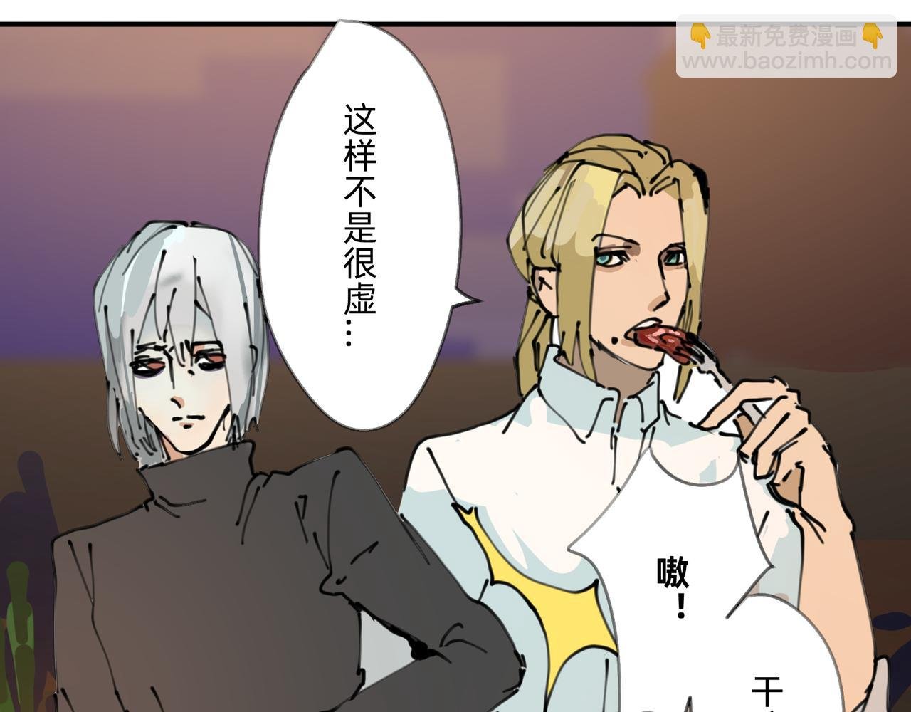 3 感情在星空下酝酿