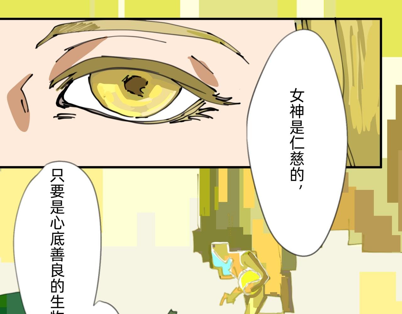 3 感情在星空下酝酿