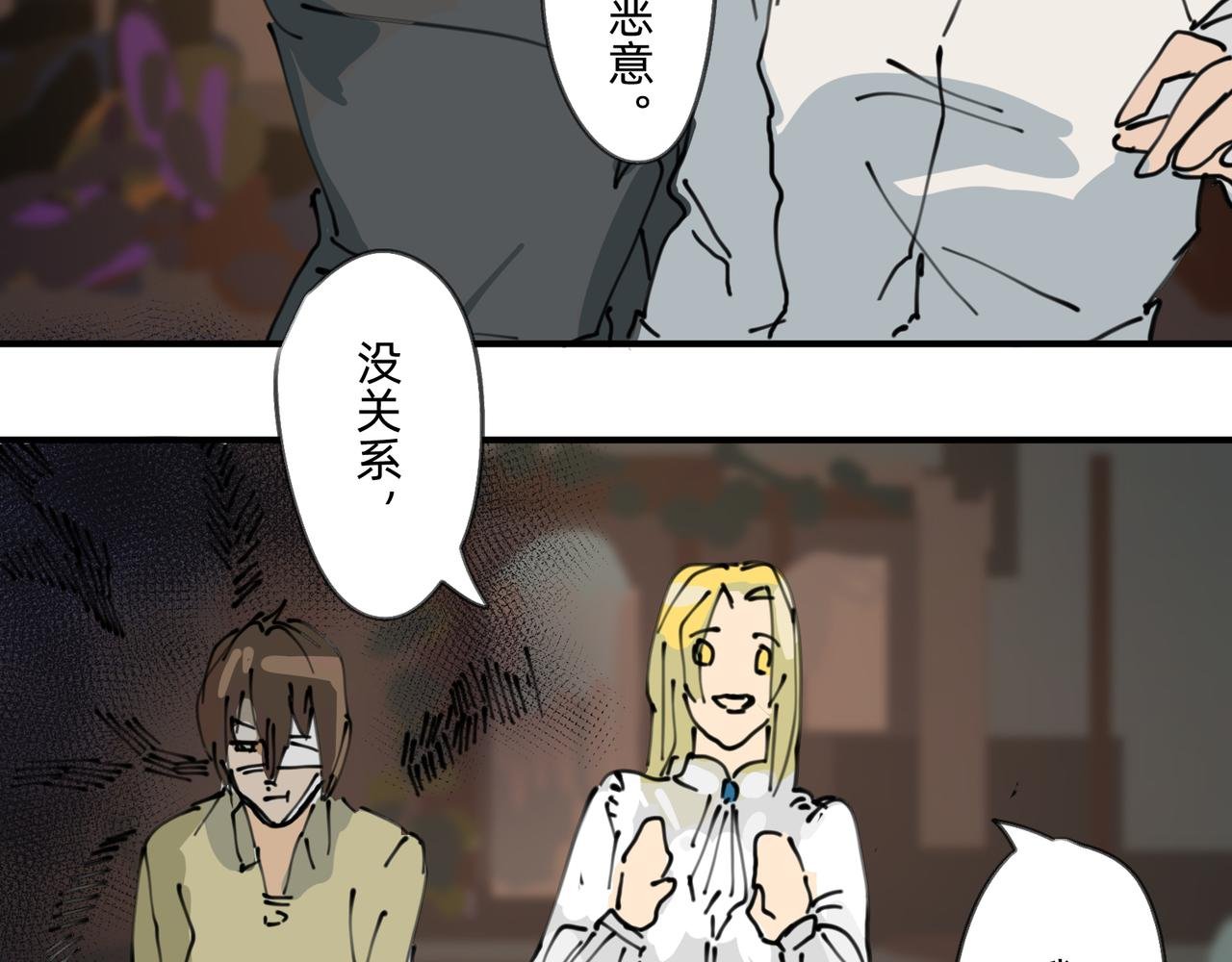 3 感情在星空下酝酿