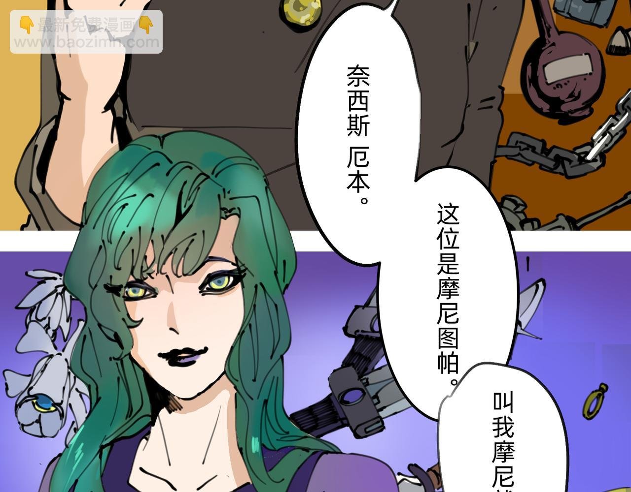 3 感情在星空下酝酿