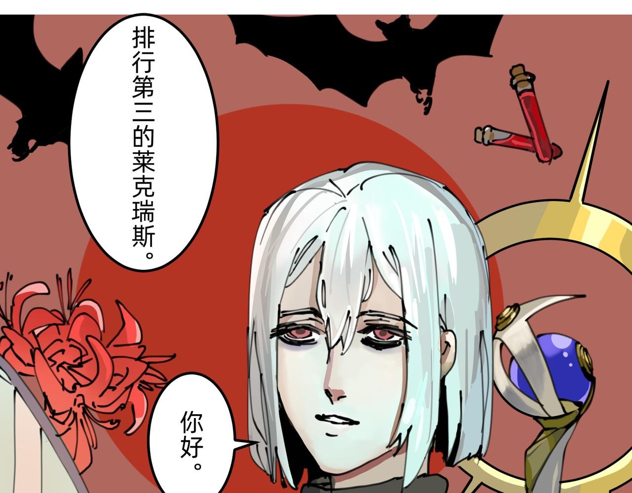 3 感情在星空下酝酿