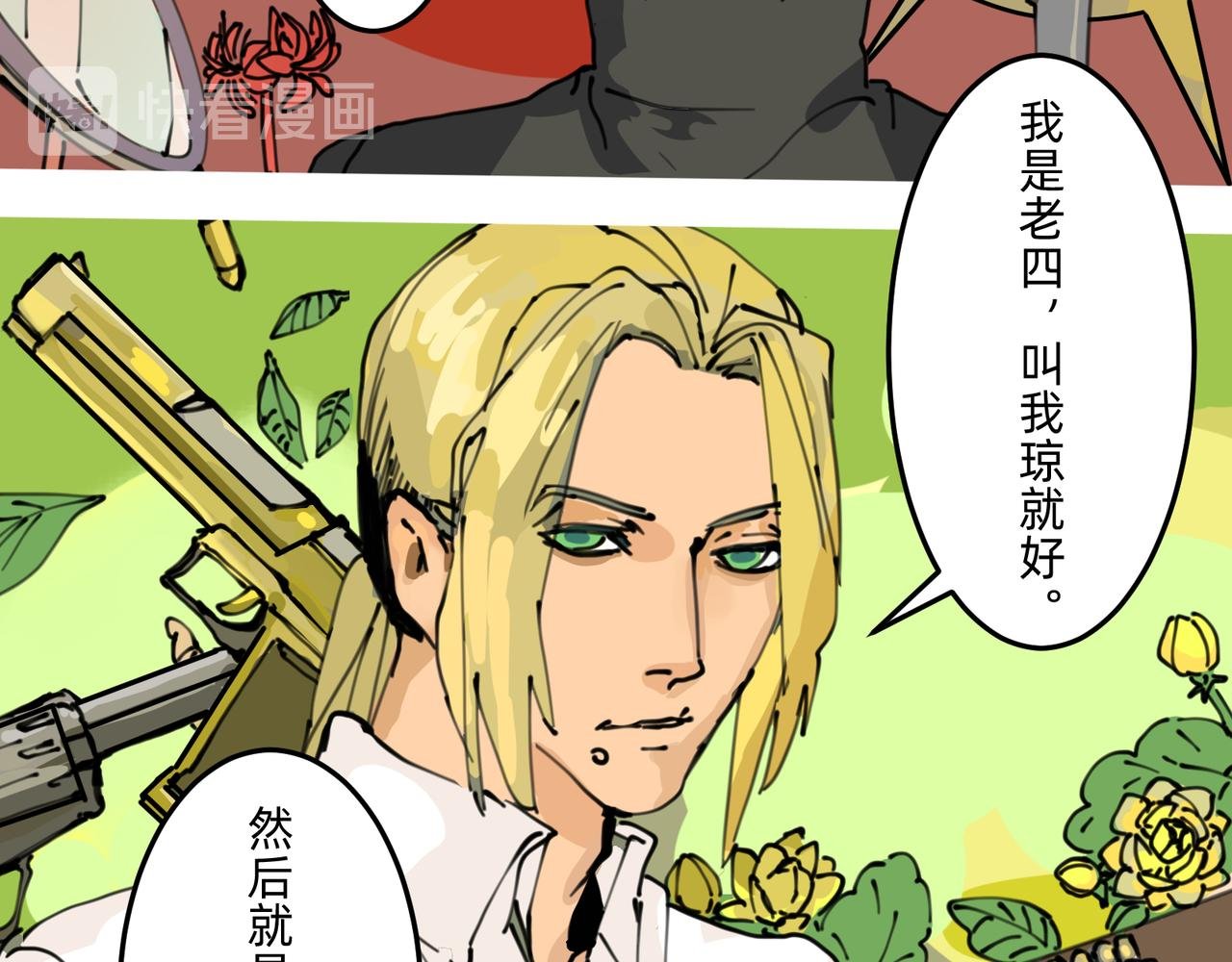 3 感情在星空下酝酿