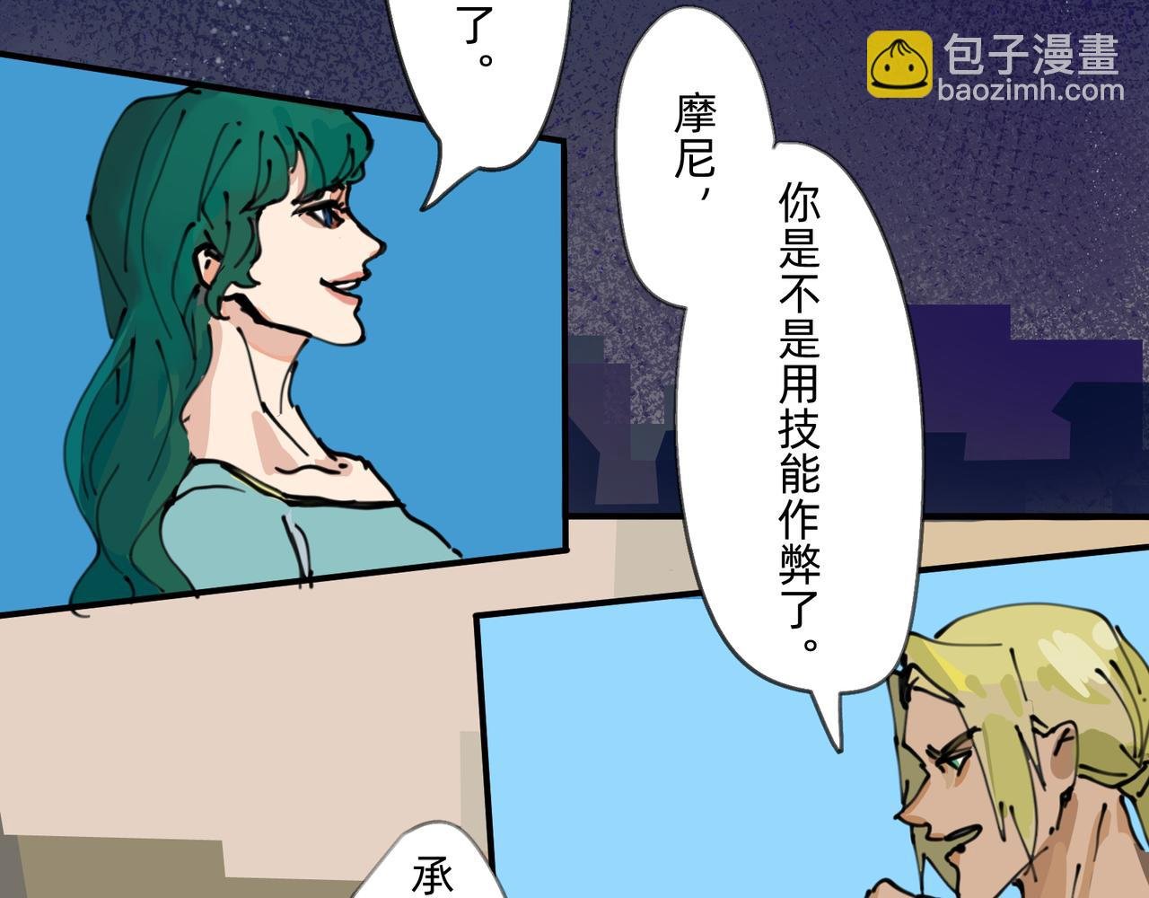 3 感情在星空下酝酿