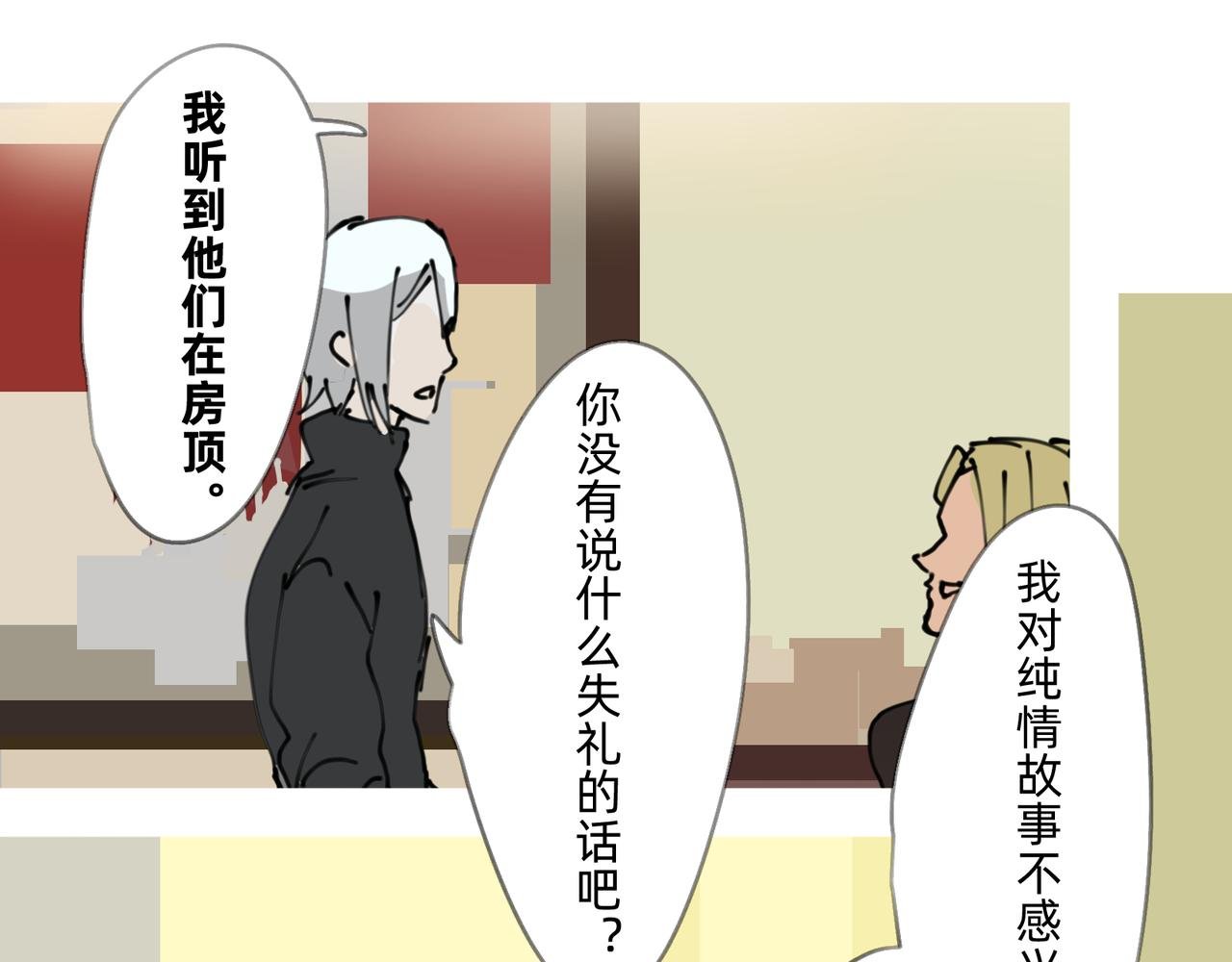 3 感情在星空下酝酿