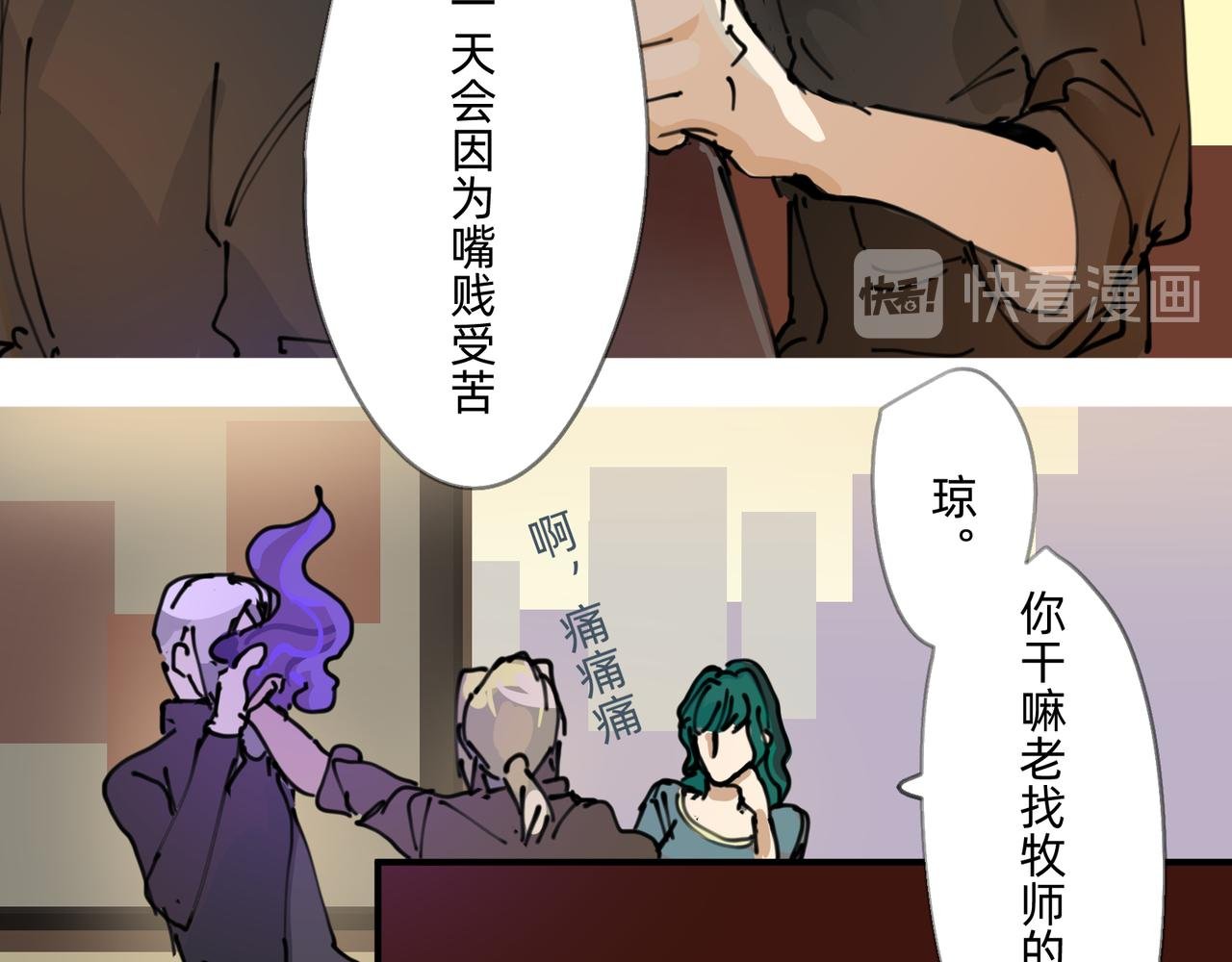3 感情在星空下酝酿
