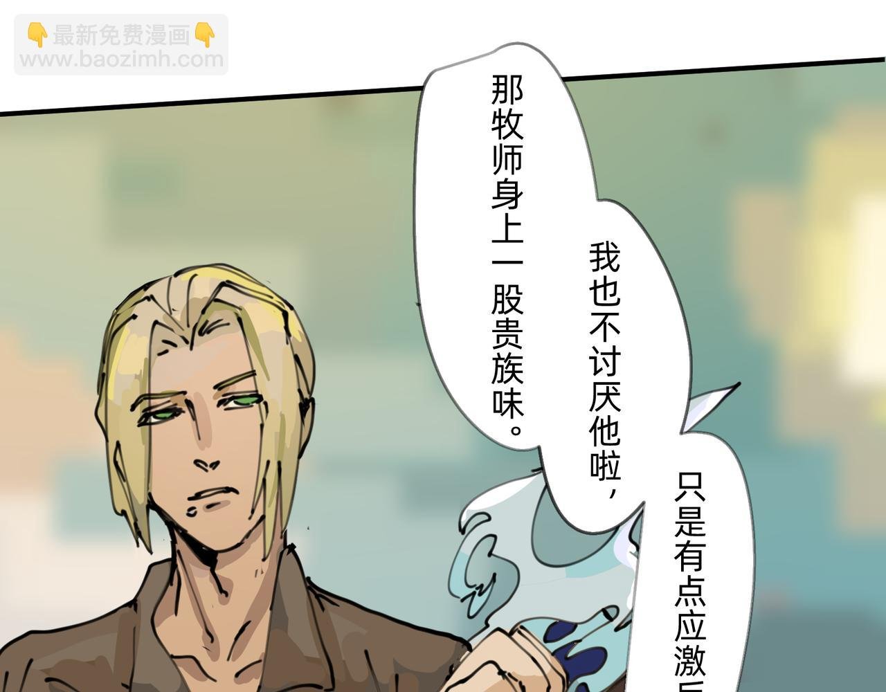 3 感情在星空下酝酿