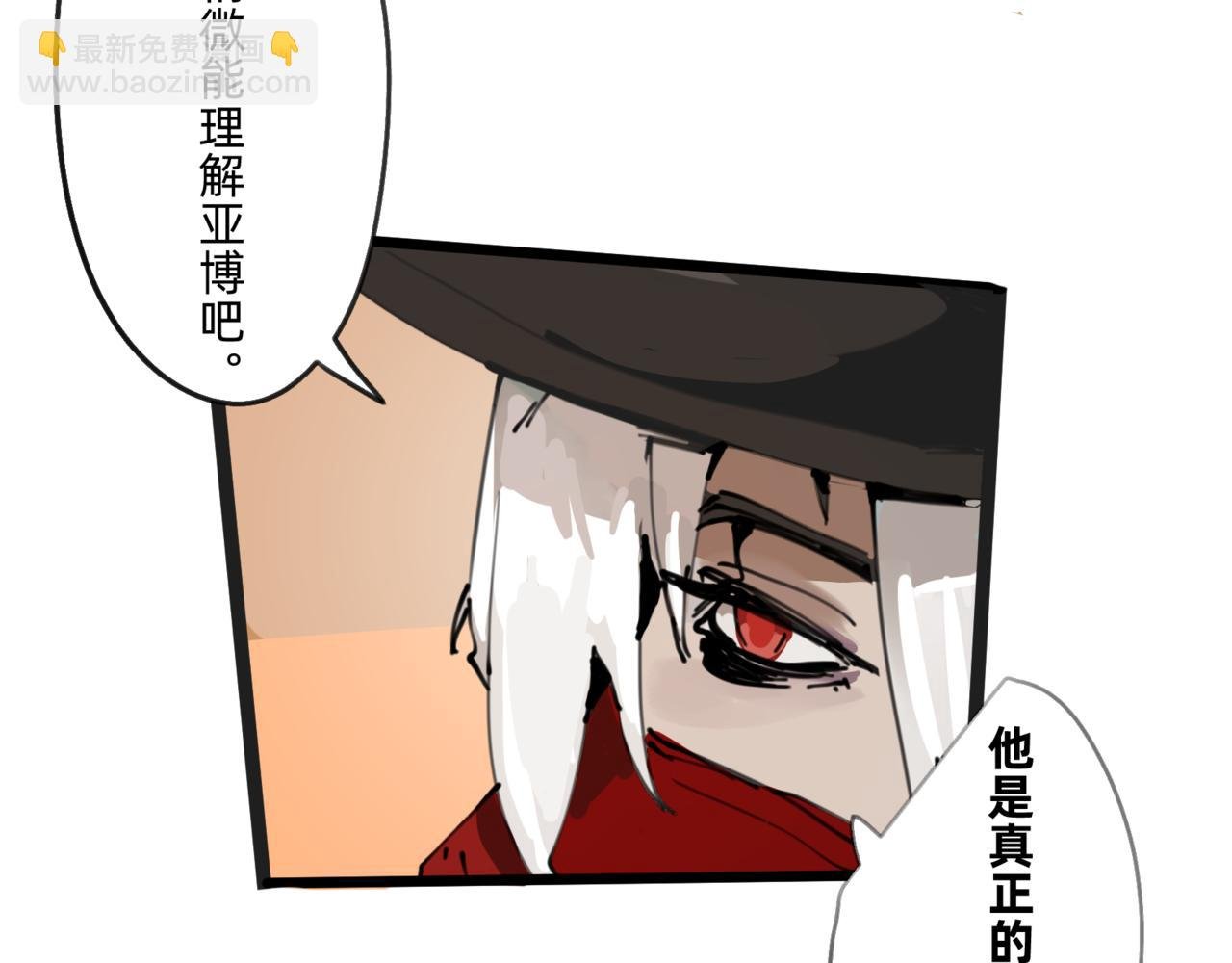 4 圣光能否照耀世人