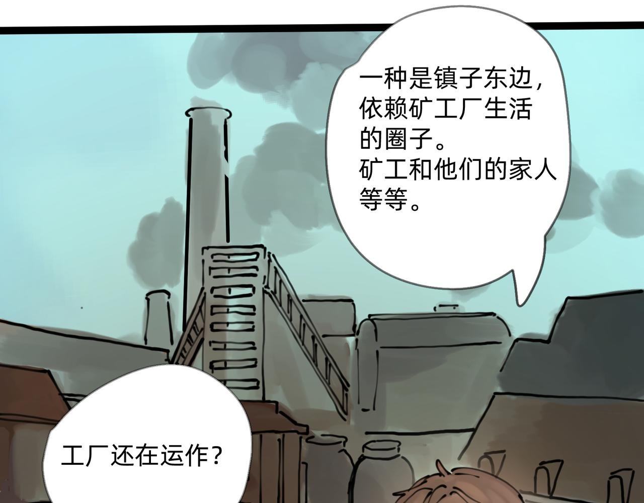 4 圣光能否照耀世人