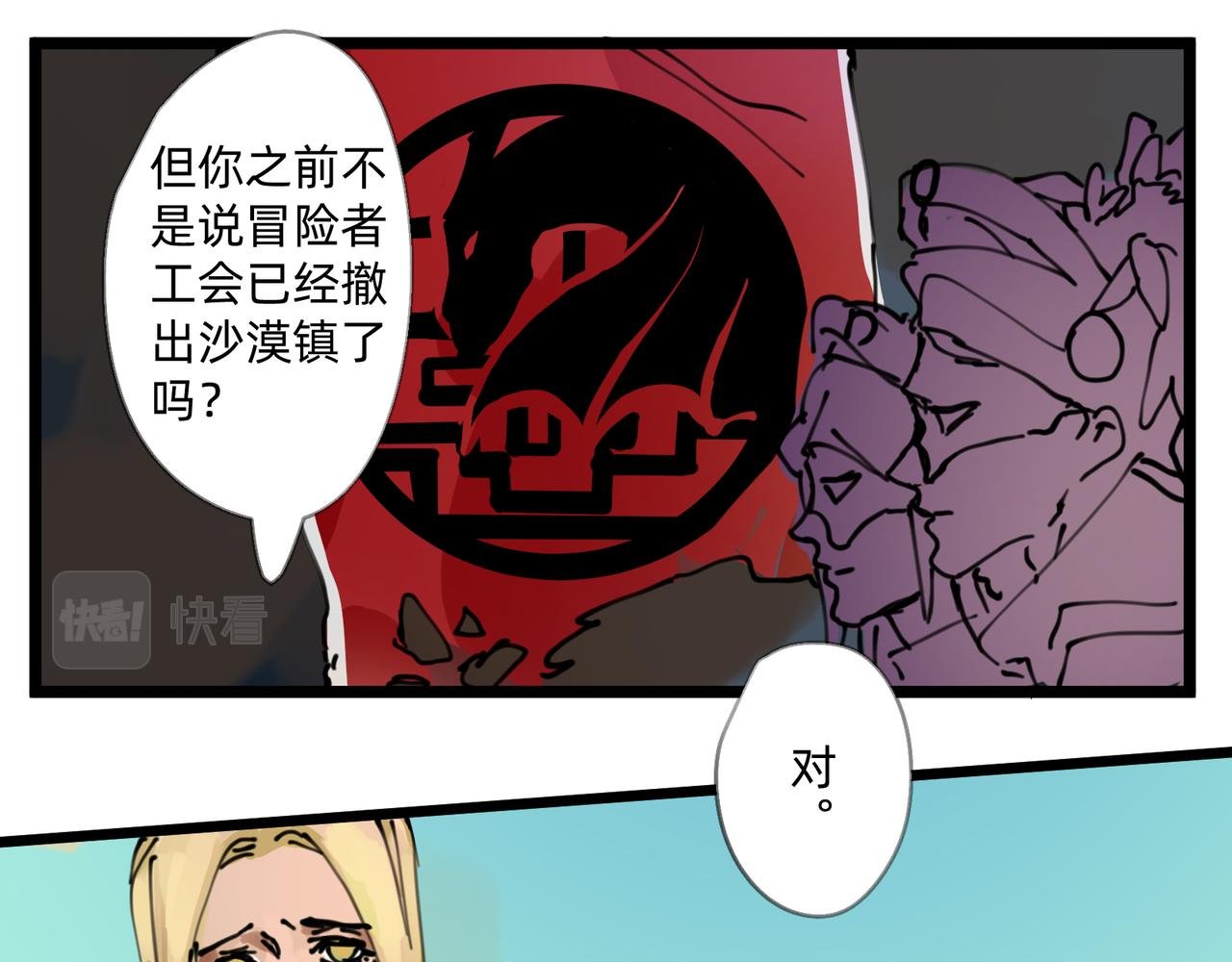 4 圣光能否照耀世人