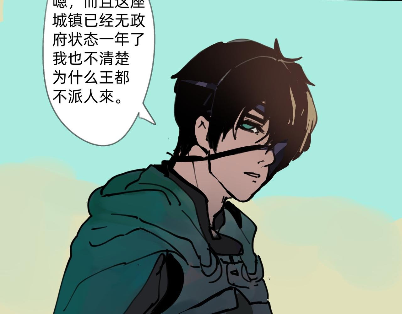 4 圣光能否照耀世人