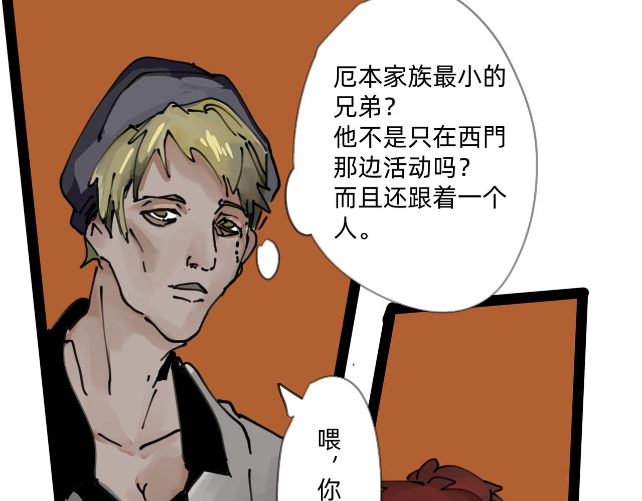 4 圣光能否照耀世人