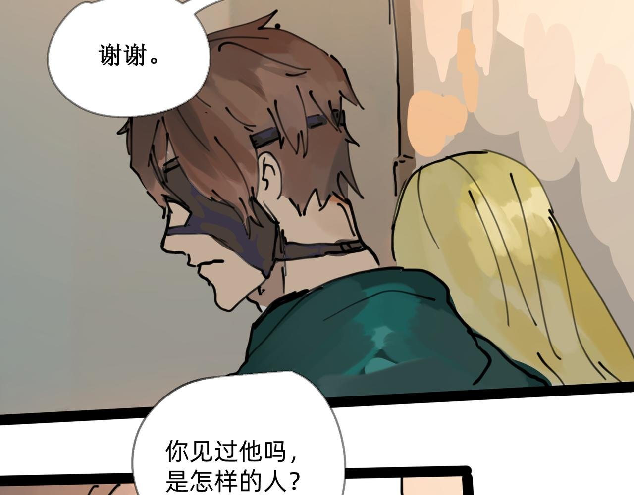 4 圣光能否照耀世人