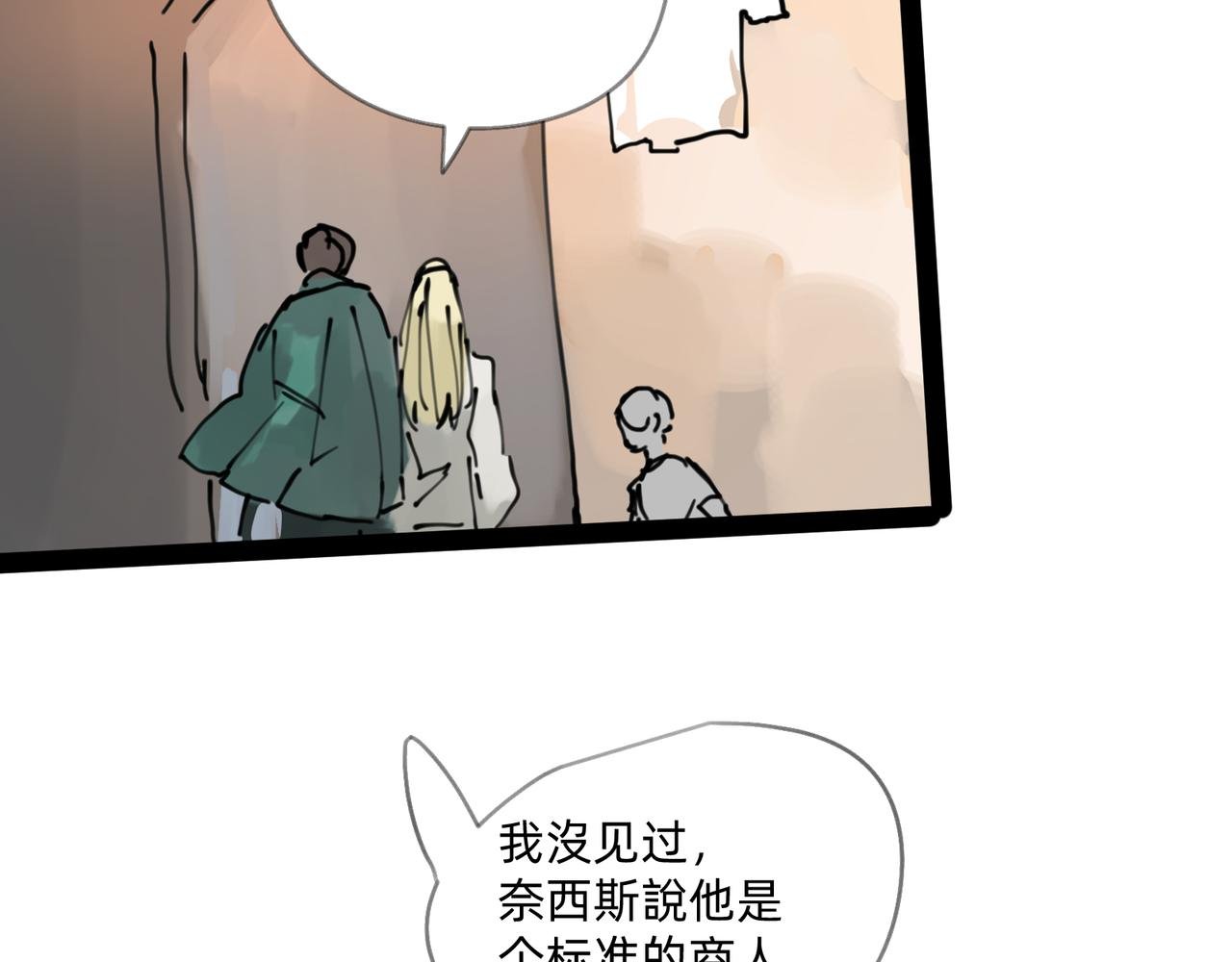 4 圣光能否照耀世人