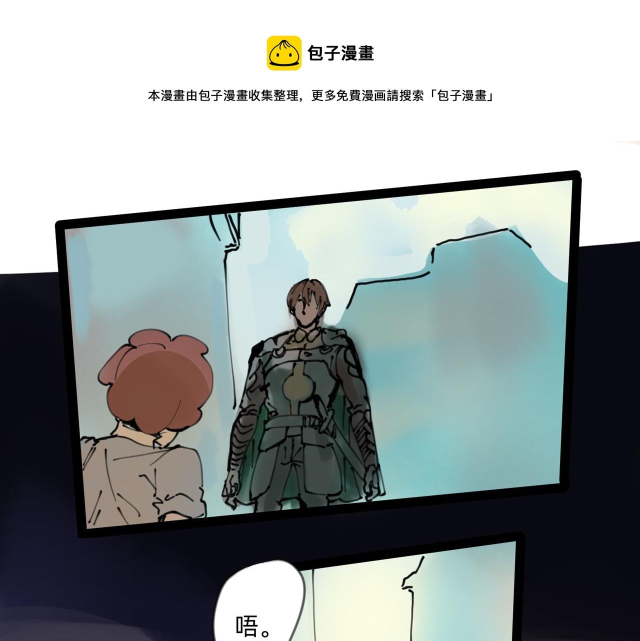 5 风暴将要席卷大地