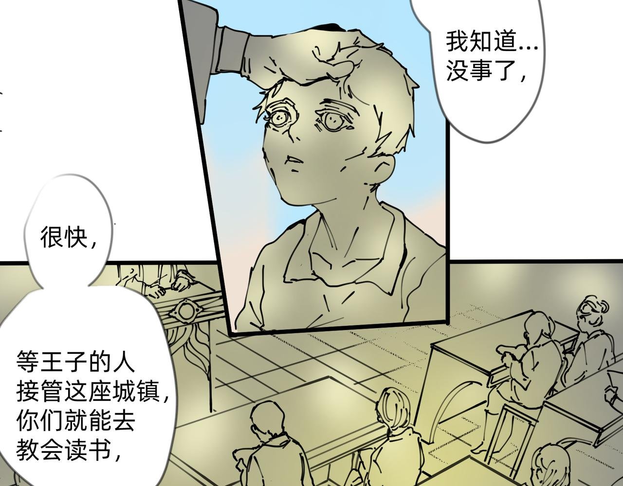 5 风暴将要席卷大地