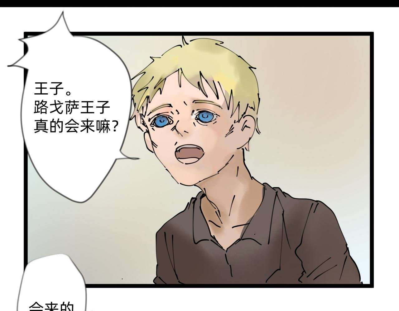 5 风暴将要席卷大地