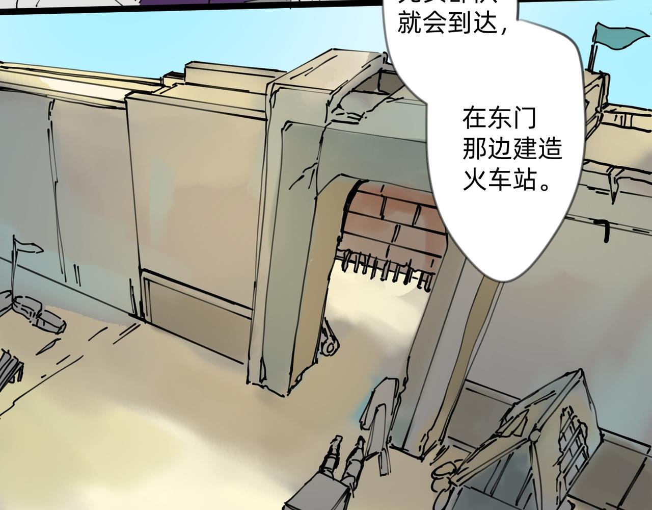 5 风暴将要席卷大地