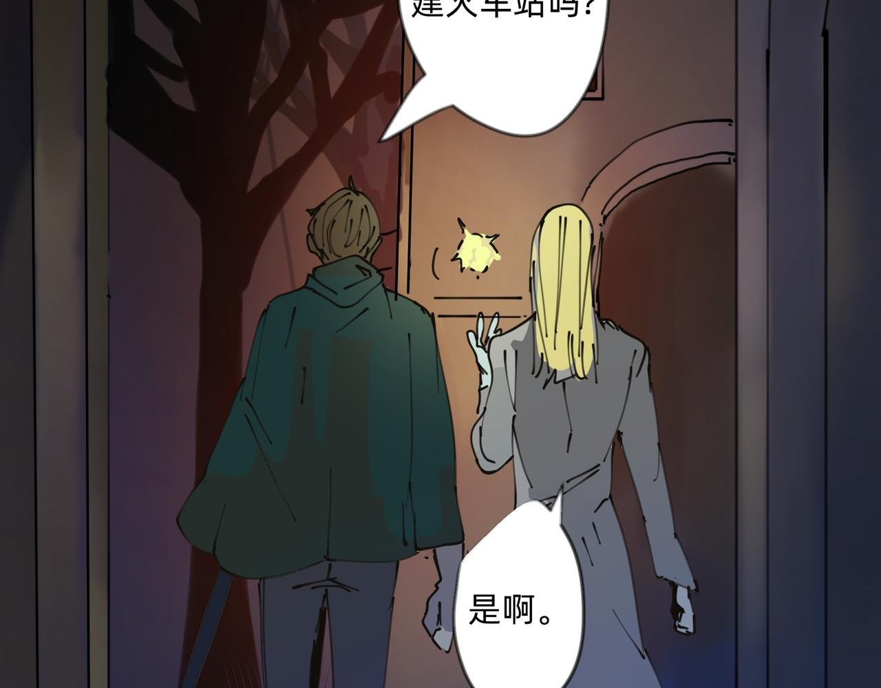 5 风暴将要席卷大地