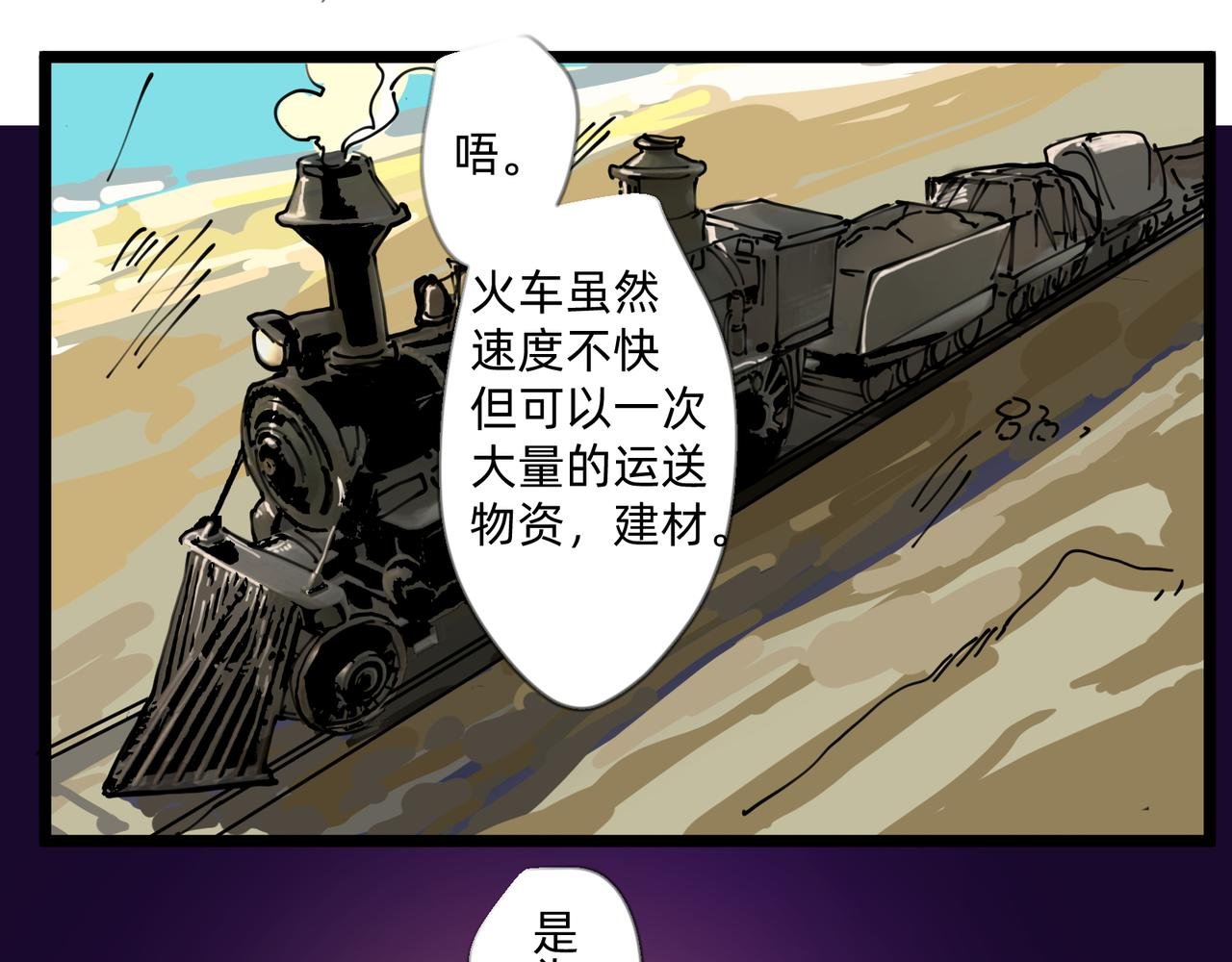 5 风暴将要席卷大地